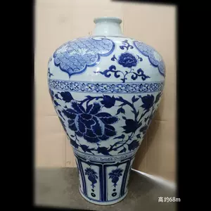 元青花象耳- Top 100件元青花象耳- 2023年11月更新- Taobao