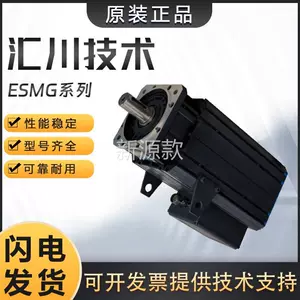 esmg - Top 500件esmg - 2023年11月更新- Taobao