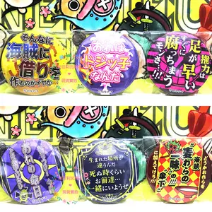 海賊王名言 新人首單立減十元 22年11月 淘寶海外