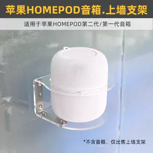 オーディオ機器 スピーカー homepod - Top 400件homepod - 2023年5月更新- Taobao