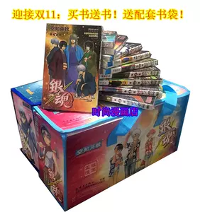 漫画银魂 新人首单立减十元 22年6月 淘宝海外