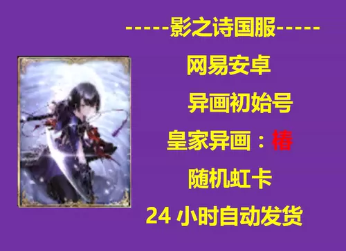 椿鬼 新人首单立减十元 22年1月 淘宝海外