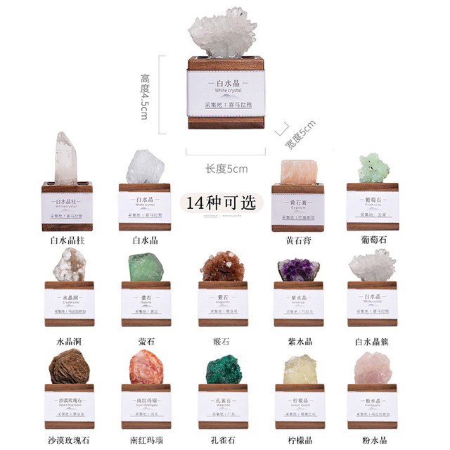 Natural mineral crystal rough stone specimens collection handmade acrylic cube desktop ornaments couple creative gifts