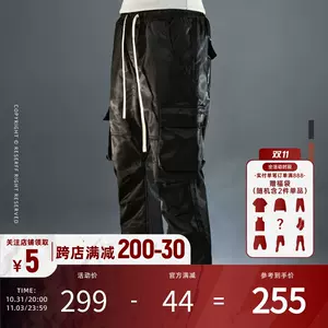 cargo口袋- Top 1000件cargo口袋- 2023年11月更新- Taobao