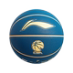 Li Ning Basketball CBA Elite Series Outdoor Moisture-Absorbing and Wear-Resistant Style King College Basketball 927