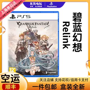 ps4全新的- Top 1万件ps4全新的- 2024年3月更新- Taobao