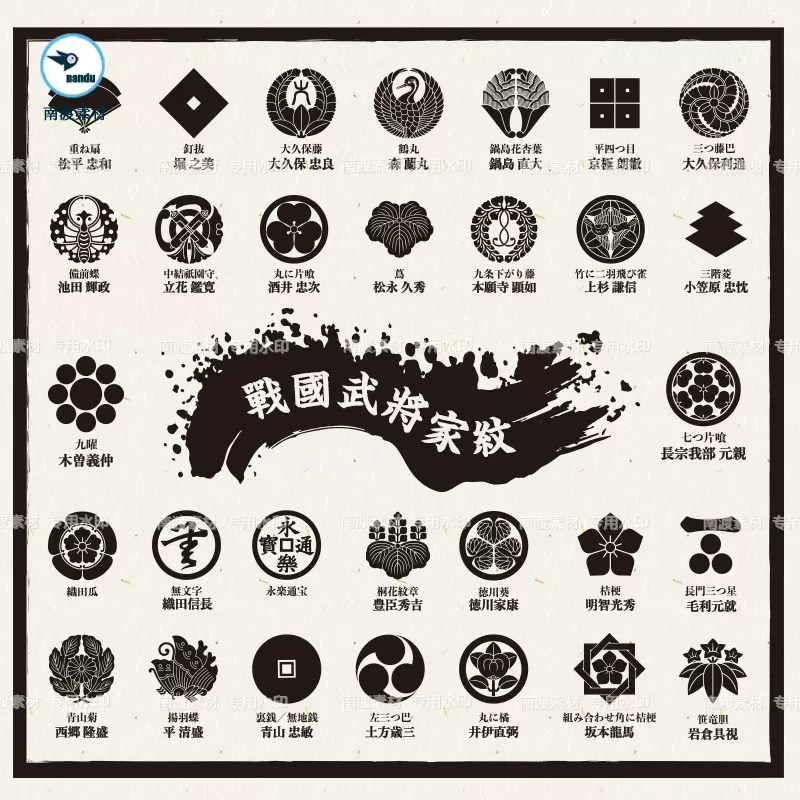 傳統日式古風戰國武士武將家紋徽章圖標圖案紋樣ai矢量設計素材 傳統日式古風戰國武士武將家紋徽章圖標圖案紋樣ai矢量設計素材