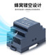 
Shenzhen Mingwei HDR-15W30W60W rail type 220V to DC 12V24V5V48V15V rail power supply