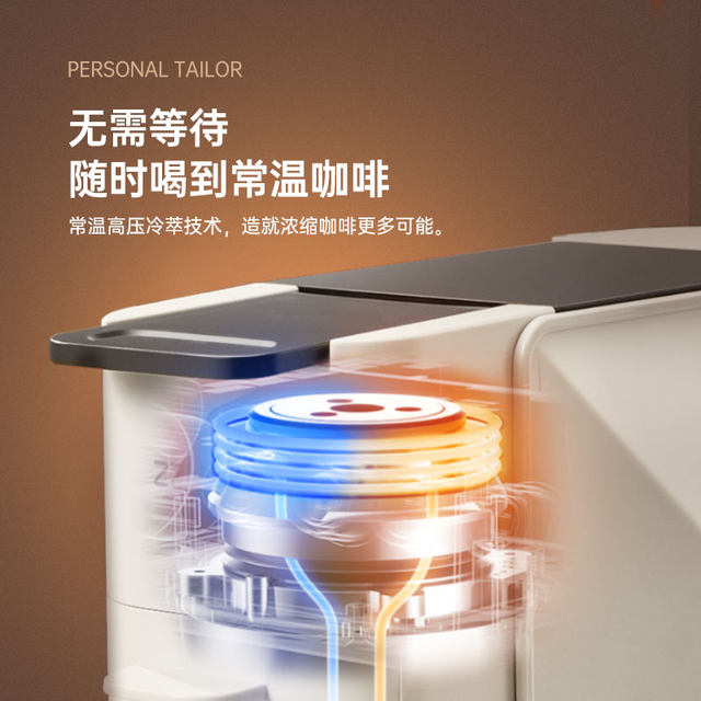 ZZUOM Capsule Coffee Machine Home Fully Automatic Small Italian Concentrated Office Desktop Intelligent 6981