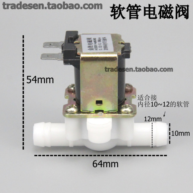 Plastic normally closed solenoid valve DC AC water inlet valve 4 points 6 points external thread hose 2 points water purification control valve