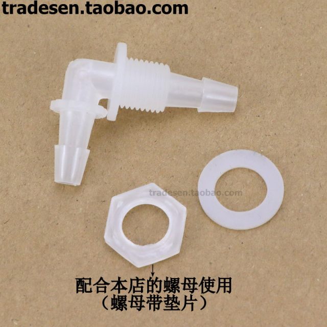 Plastic wear plate elbow, wearing plate connector water tank partition elbow, plastic pagoda joint pagoda hose connector
