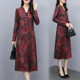 Middle-aged mother's wear spring and autumn cheongsam improved version dress temperament slimming over the knee long skirt age-reducing body-covering bottoming skirt