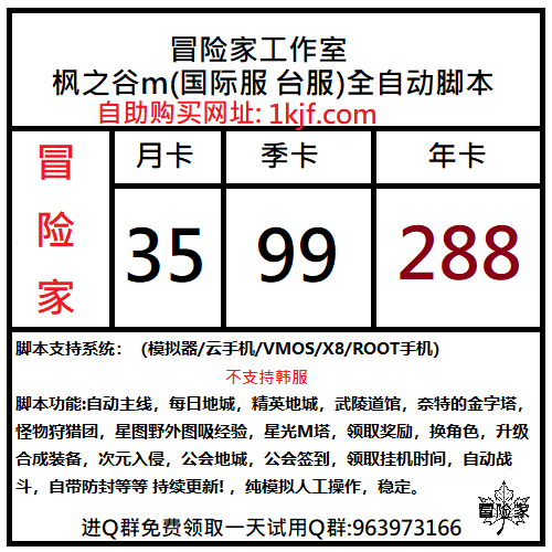 冒险岛m枫之谷m金币 新人首单立减十元 2021年12月 淘宝海外
