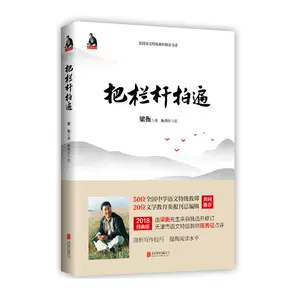 语文随笔 新人首单立减十元 22年8月 淘宝海外 语文随笔 新人首单立减十元 22年8月 淘宝海外