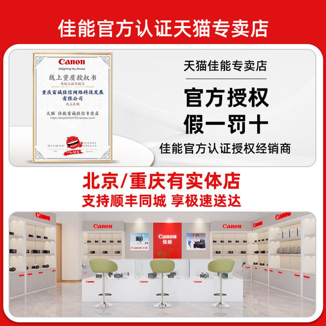 Canon R8 full-frame entry-level mirrorless camera r8 high-definition travel digital photography