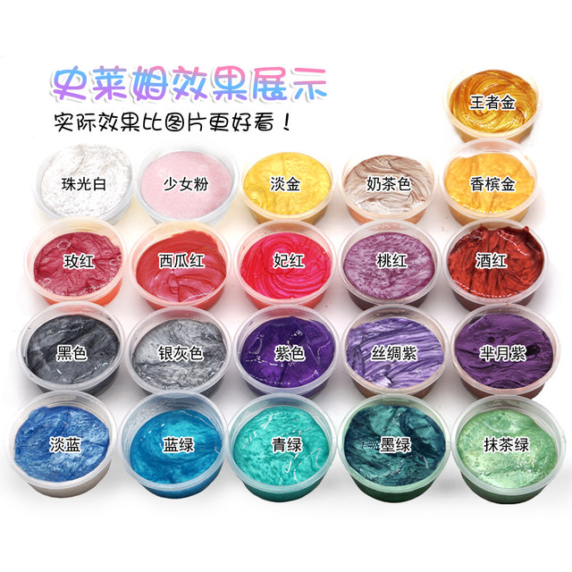 Pearl Powder Bottle DIY Crystal Drops Plastic Sandi Mahjong Material Cloud Mermaid Mermaid Ji Crystal Mud Powder
