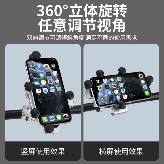 Motorcycle mobile phone holder, motorcycle riding navigation equipment, electric scooter, shockproof and not shaking in the spring breeze