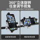 Motorcycle mobile phone holder, motorcycle riding navigation equipment, electric scooter, shockproof and not shaking in the spring breeze