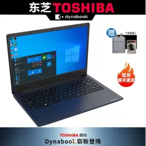 东芝dynabook-新人首单立减十元-2022年5月|淘宝海外
