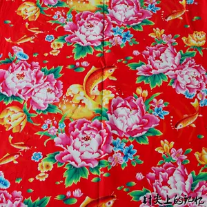 收老花布 新人首单立减十元 22年9月 淘宝海外 收老花布 新人首单立减十元 22年9月 淘宝海外