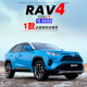 JKM Toyota RAV4 Rongfang alloy car model sound and light steering shock absorber children's toy car gift ornaments