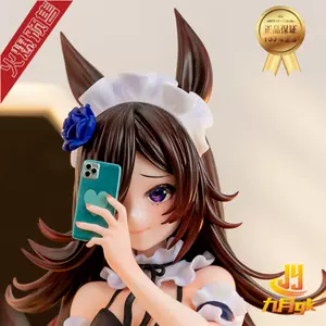 gk娘- Top 100件gk娘- 2023年11月更新- Taobao