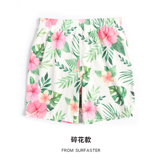 Children's beach pants quick-drying boys loose casual swimming trunks five-quarter pants medium-sized children and girls printed thin shorts summer