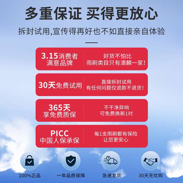 Suitable for Mazda 3 wiper Angke Saira Star 6 Rui Wing CX-5/4 Atez Original Rain Big Block