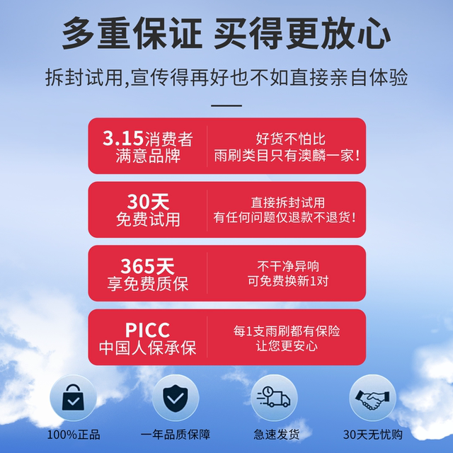 Suitable for Citroen c4L Sega wiper C3xr Elysee Tianyi C5 boneless silent original wiper strip