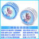Sleeping Princess Elsa Yo-Yo Double Flash Children's Gift Lina Belle Lighting Yo-Yo Girl A