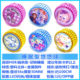 Sleeping Princess Elsa Yo-Yo Double Flash Children's Gift Lina Belle Lighting Yo-Yo Girl A