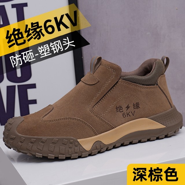 Men's labor protection shoes, anti-smash, anti-puncture, steel plate, steel toe, electrician, insulated, welder, anti-scalding, lightweight construction site work shoes