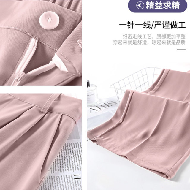 Narrow version of suit pants for women in spring and summer thin 2025 new high waist loose draping straight-leg casual pink wide-leg pants