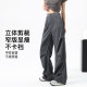 Rivet American work pants for women's spring and summer thin 2025 new narrow version draping straight-tube casual quick-drying wide-leg pants