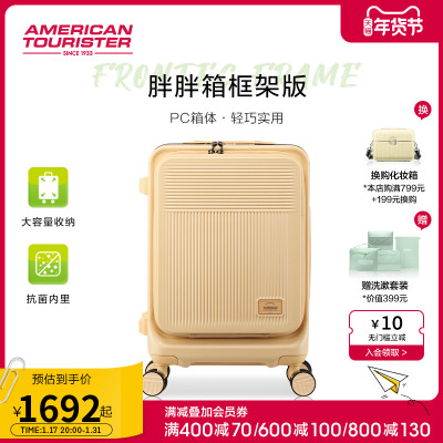 taobao agent US Brigade 2023 new fat box large -capacity before opening a suitcase 20 -inch small boarding luggage NF3