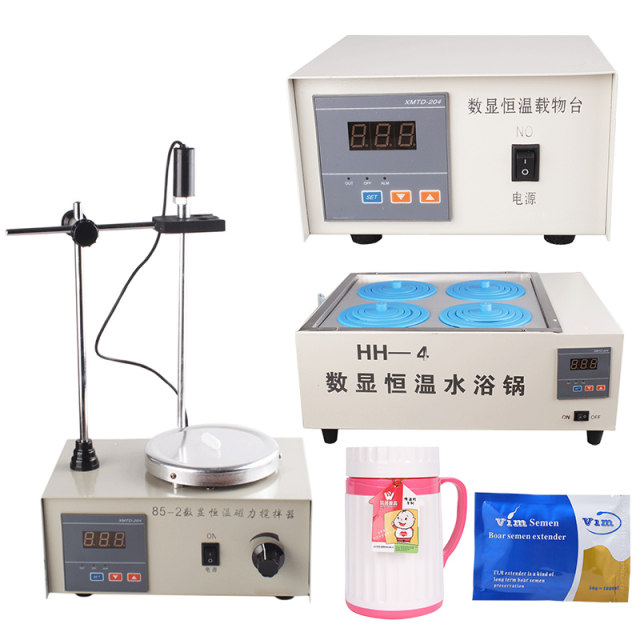 Artificial insemination equipment for pigs, boar semen collection, pig semen dilution powder, incubator, pig semen water bath, fake sow table