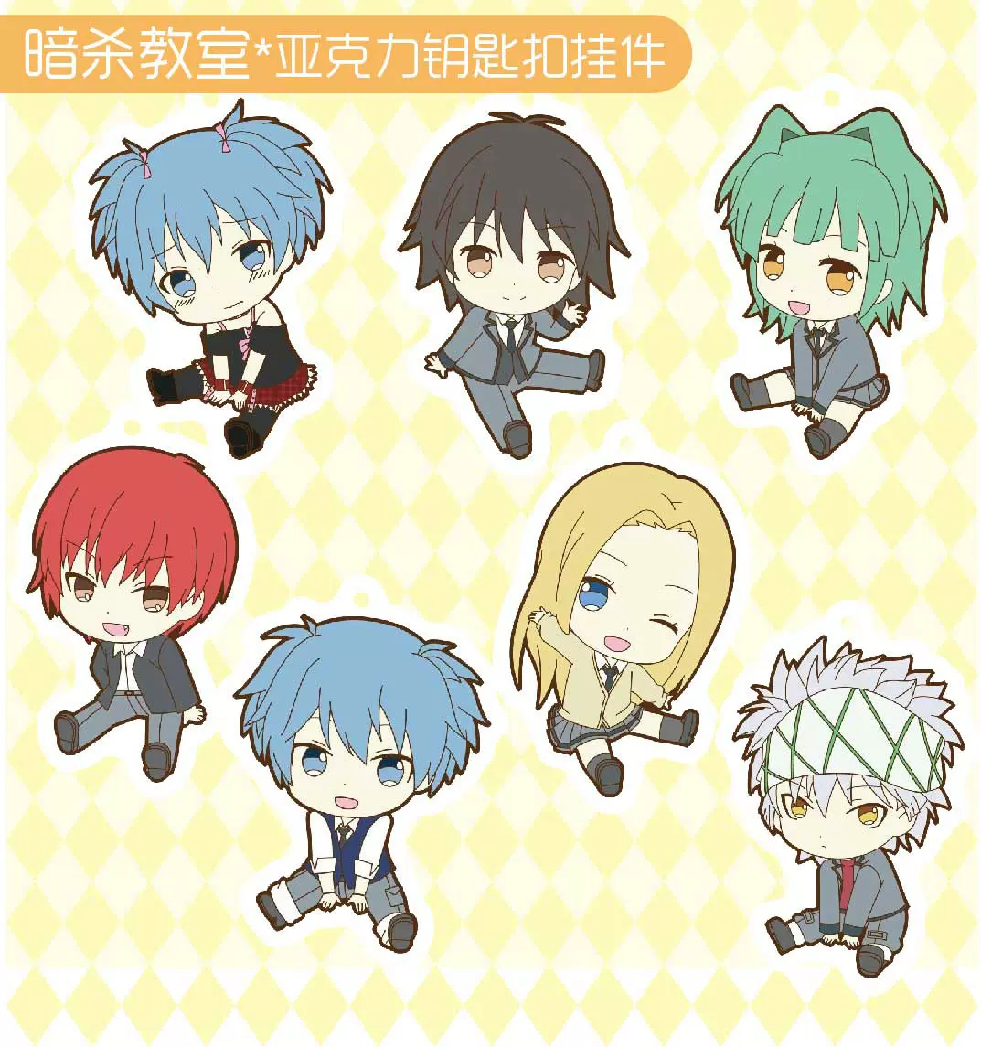 暗杀教室挂件定做潮田渚茅野枫赤羽业三年e班亚克力钥匙 暗杀教室挂件定做潮田渚茅野枫赤羽业三年e班亚克力钥匙