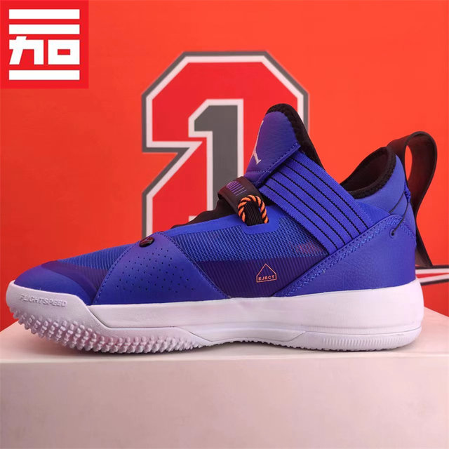 AIR JORDAN 33 Guo Ailun men's AJ33 air cushion cushioning practical ...