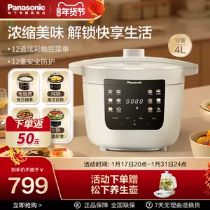 無水料理- Top 100件無水料理- 2024年1月更新- Taobao