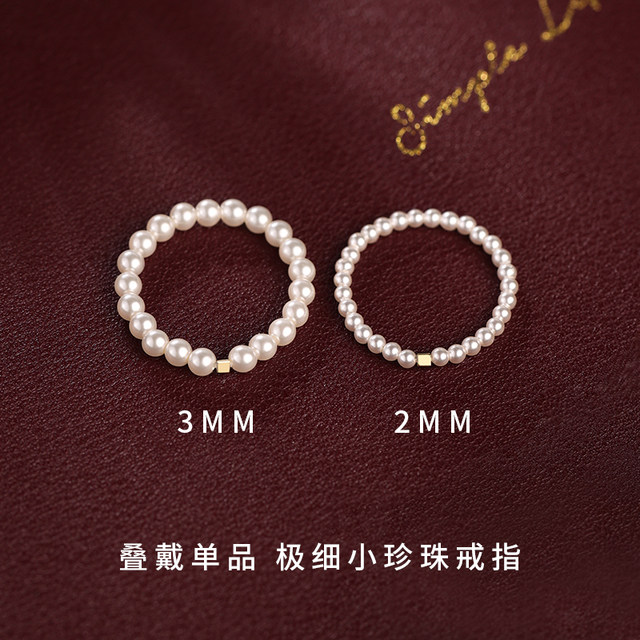 Alley South 925 sterling silver Shijia pearl ring stacked with plain ring ring niche high-end girls light luxury beaded index finger ring