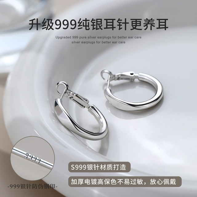 999 silver hoop earrings high-end female hoops 2025 new niche hot style light luxury earrings stud earrings