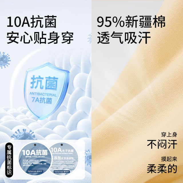 Yatmao confinement clothes pure autumn and winter postpartum cotton pregnant women pajamas feeding and breastfeeding clothes pregnancy autumn clothes home clothes