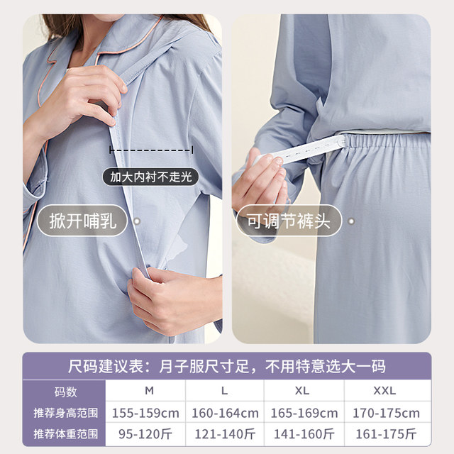 Postpartum clothing pure 1112 month cotton maternity pajamas autumn and winter postpartum pregnancy maternal breastfeeding home clothing set