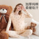 Pure pregnant women autumn clothes and long pants suit cotton warm breastfeeding clothes cotton sweater pajamas underwear confinement clothes winter