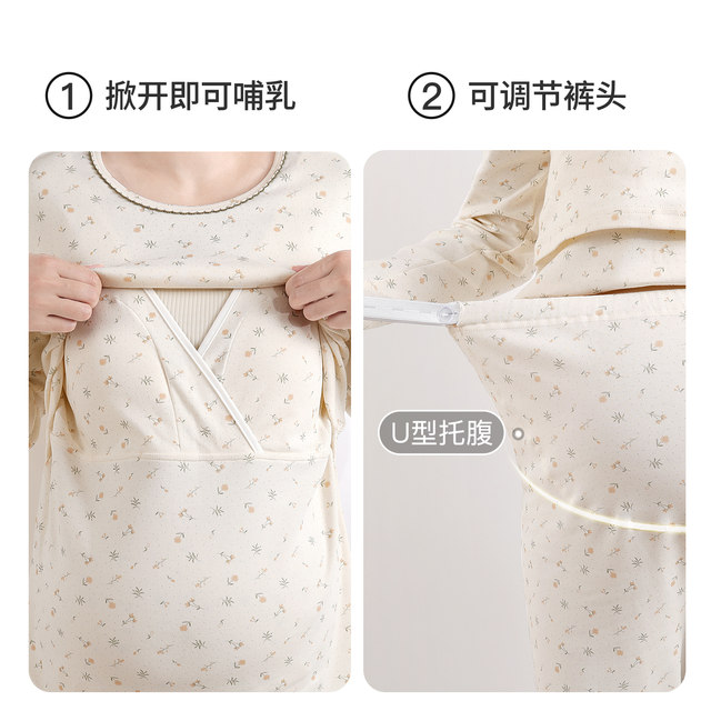 Pure pregnant women autumn clothes and long pants suit cotton warm breastfeeding clothes cotton sweater pajamas underwear confinement clothes winter