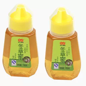 蜂蜜润喉茶 新人首单立减十元 22年4月 淘宝海外