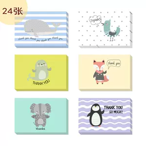 感谢卡thankyou 新人首单立减十元 22年2月 淘宝海外