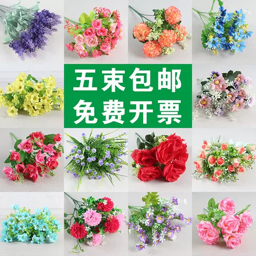 塑料花束舞蹈 新人首单立减十元 22年2月 淘宝海外