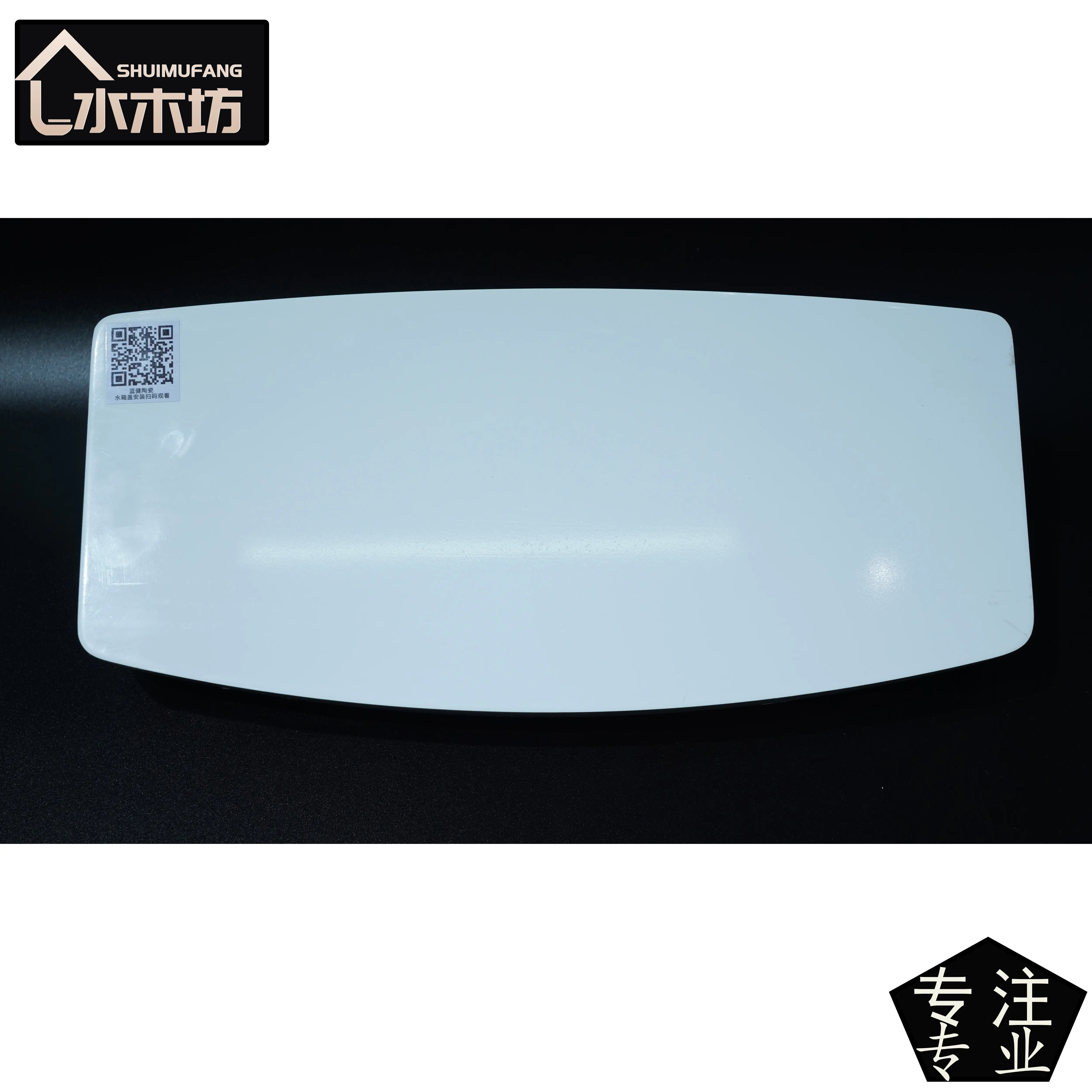 馬桶水箱蓋蓋子 新人首單立減十元 21年12月 淘寶海外