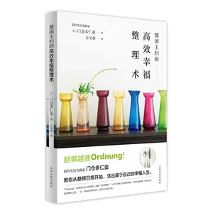 门仓多仁亚 新人首单立减十元 22年6月 淘宝海外